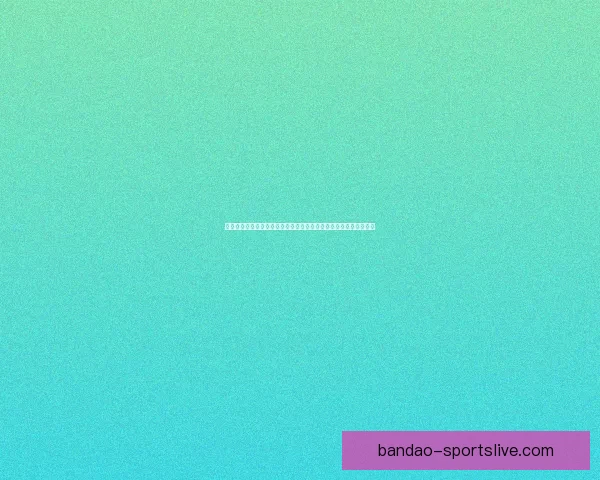 世界杯竞猜赔率实时查询分析，最新赔率数据助您精准预测比赛结果