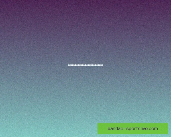 半岛体育下载：畅享全球赛事直播与最新体育资讯平台