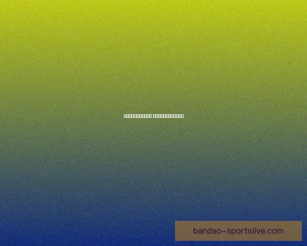 世界杯竞猜赔率对比分析 提升投注精准度与策略选择