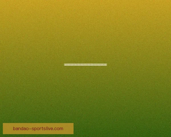 世界杯竞猜赔率对比分析与投注技巧趋势深度解读指南全面系统策略