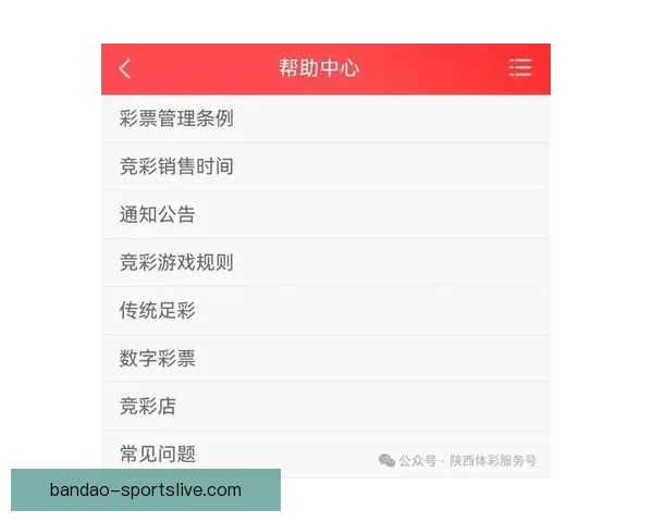 权威体育竞猜平台助您精准预测赛事胜负策略 权威体育竞猜平台助您精准预测赛事胜负策略