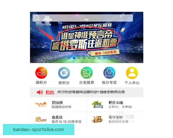 世界杯竞猜赛事直播全程分析与实时更新 让你轻松把握每场精彩比赛动态 世界杯竞猜赛事直播全程分析与实时更新 让你轻松把握每场精彩比赛动态