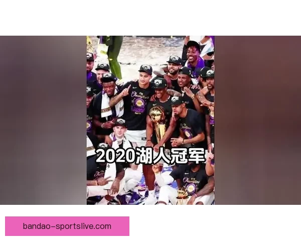 骑士赢球可锁定季后赛 湖人需满足两条件争夺太平洋赛区冠军