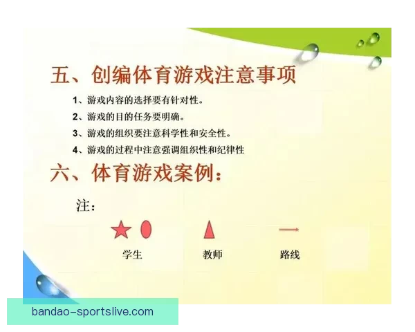 全面解析体育竞猜游戏的策略技巧与风险管理方法