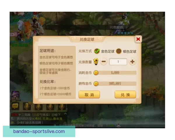 世界杯精彩竞猜活动，签到即可领取专属丰厚奖励