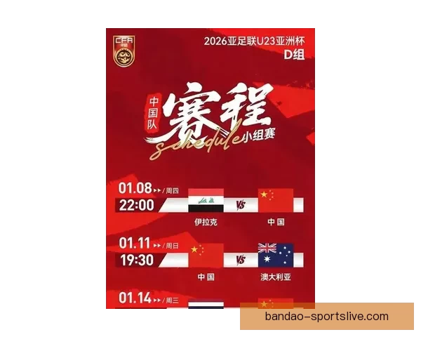卫报称国际足联盼靠扩军助中国印度进世界杯提升全球热度与商业价值