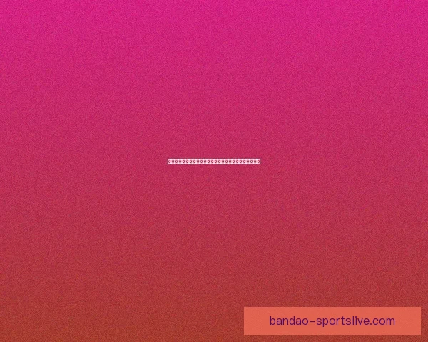 世界杯精彩赛事与竞猜参与技巧稳准争取活动福利数据研判